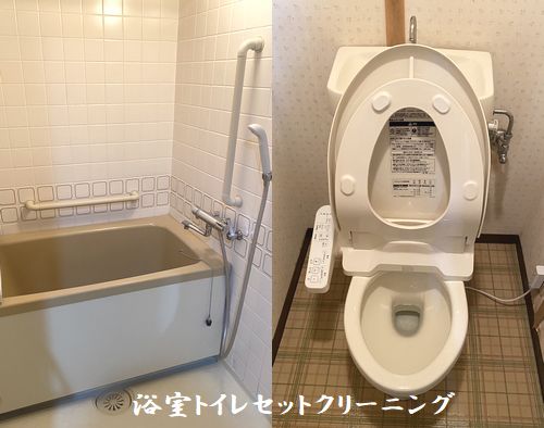 広島市南区にて浴室トイレセットクリーニングへ