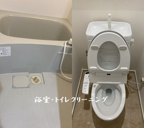 広島市中区にて浴室トイレセットクリーニングへ