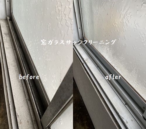 広島市中区にて窓ガラスクリーニング