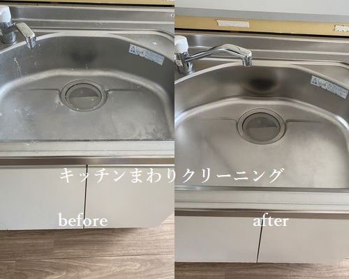 広島市西区にて空室クリーニングのキッチン