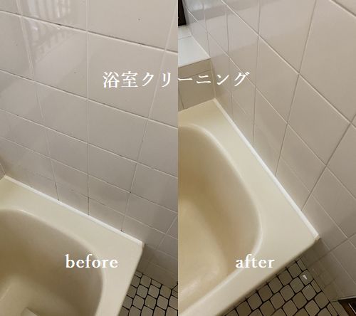 広島市南区にて浴室クリーニング