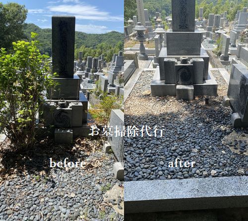 広島市にてお墓掃除代行