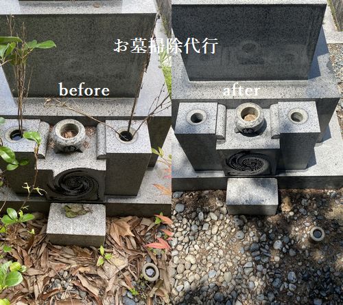 広島市東区の墓園にてお墓掃除代行