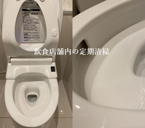広島市中区 飲食店の定期清掃