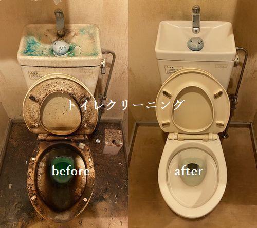 広島県安芸郡｜県営住宅にてトイレクリーニング