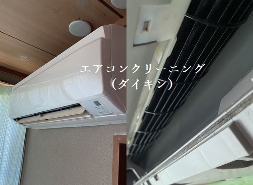 広島市西区にてエアコンクリーニング