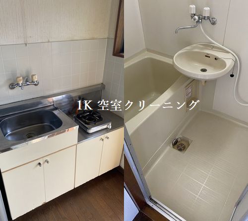 東広島市西条町にて1Kの空室クリーニングへ