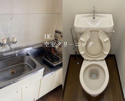 東広島市にてハウスクリーニング