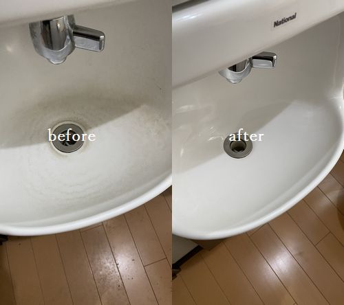 広島県安芸郡にてハウスクリーニング