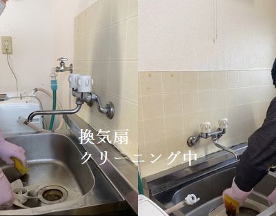 東広島市西条町にて空室クリーニング