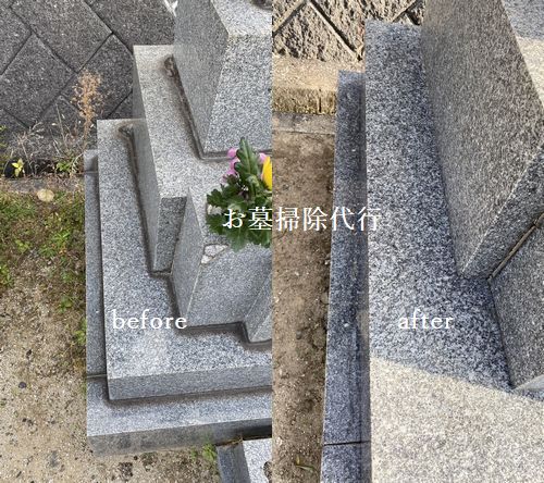 広島市南区にてお墓掃除代行へ