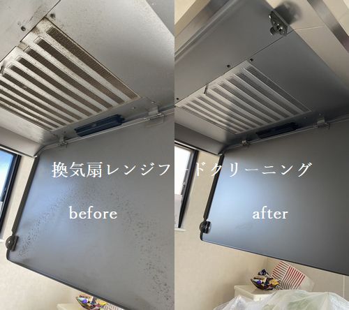 広島市佐伯区にて年末の大掃除へ